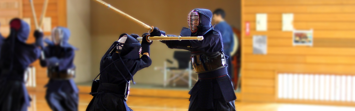 剣道